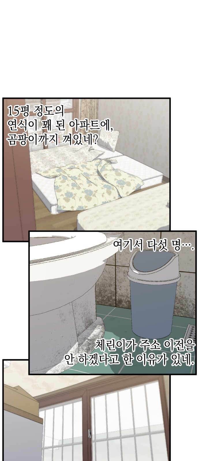 59 페이지