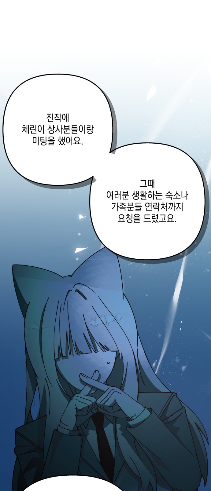 74 페이지