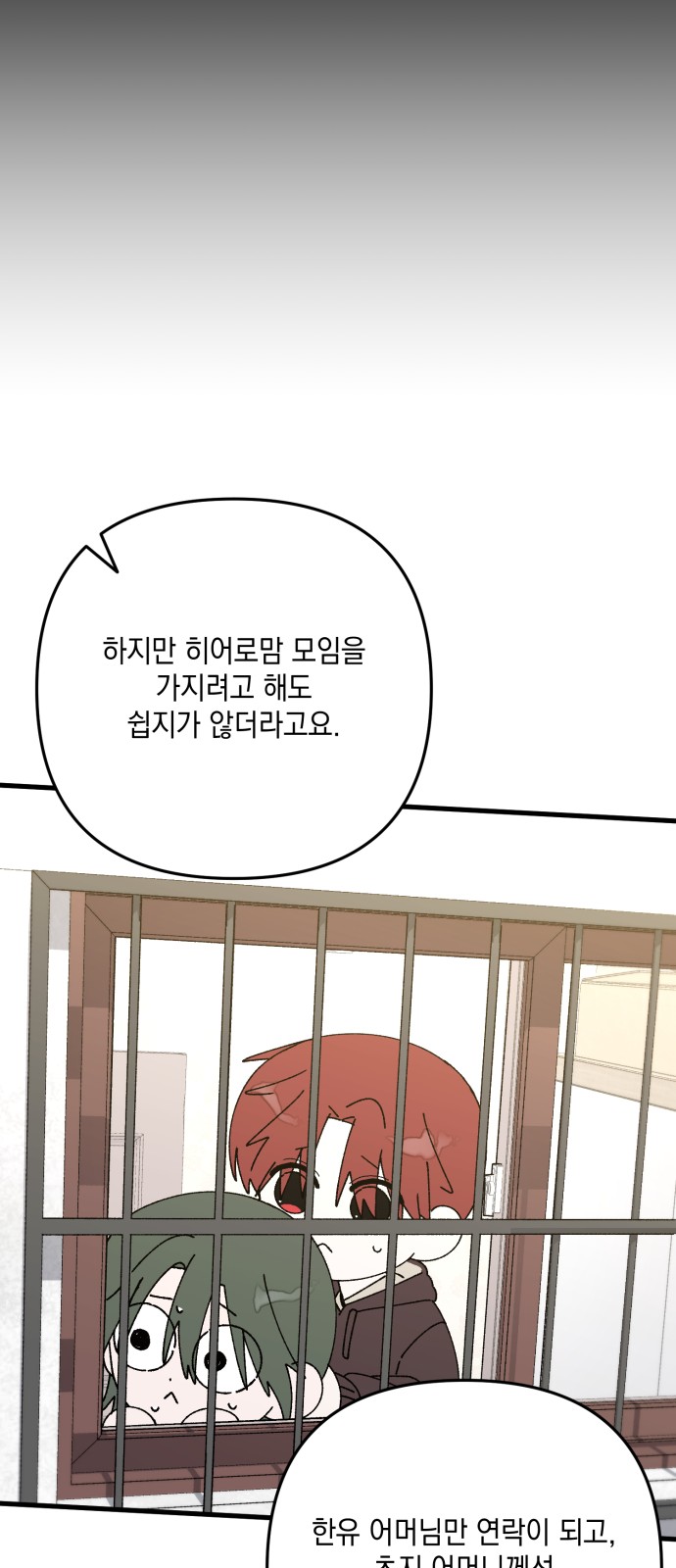 76 페이지