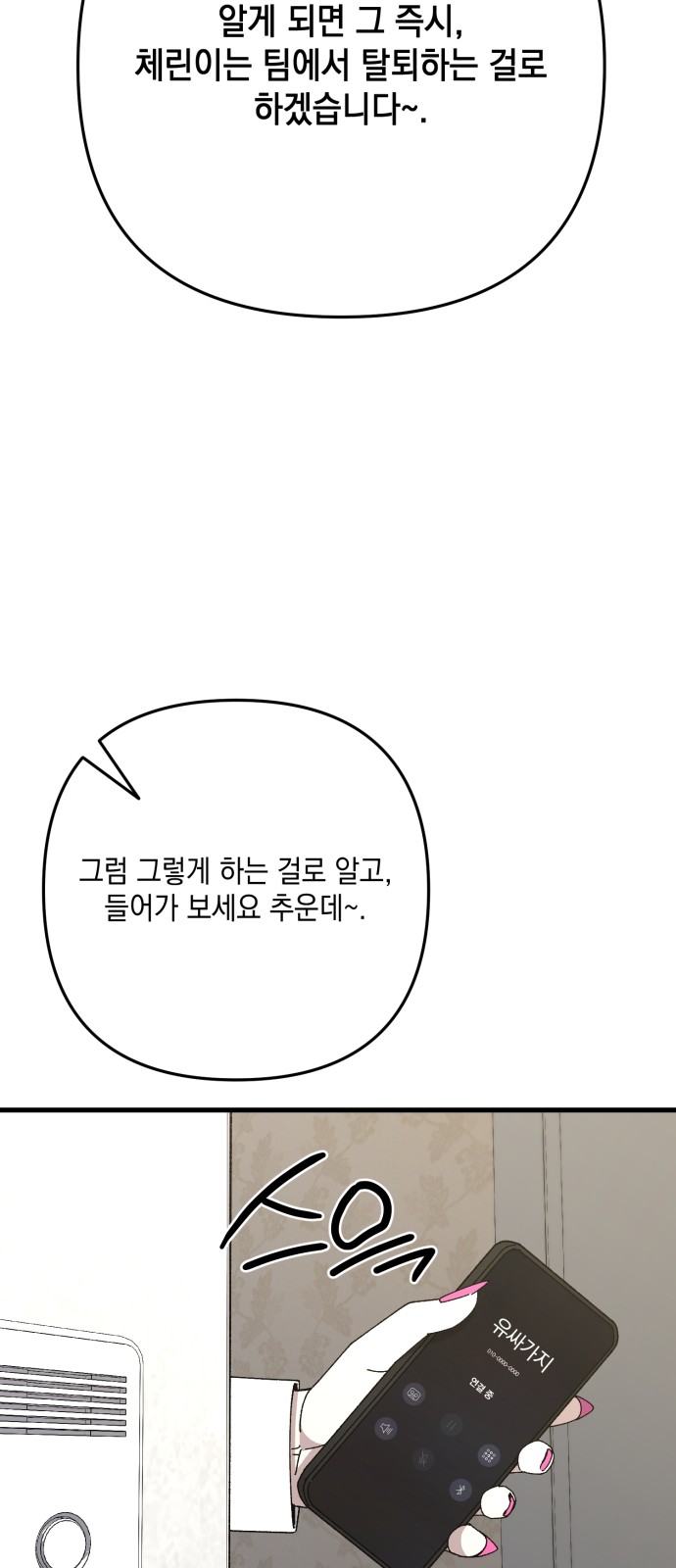 80 페이지