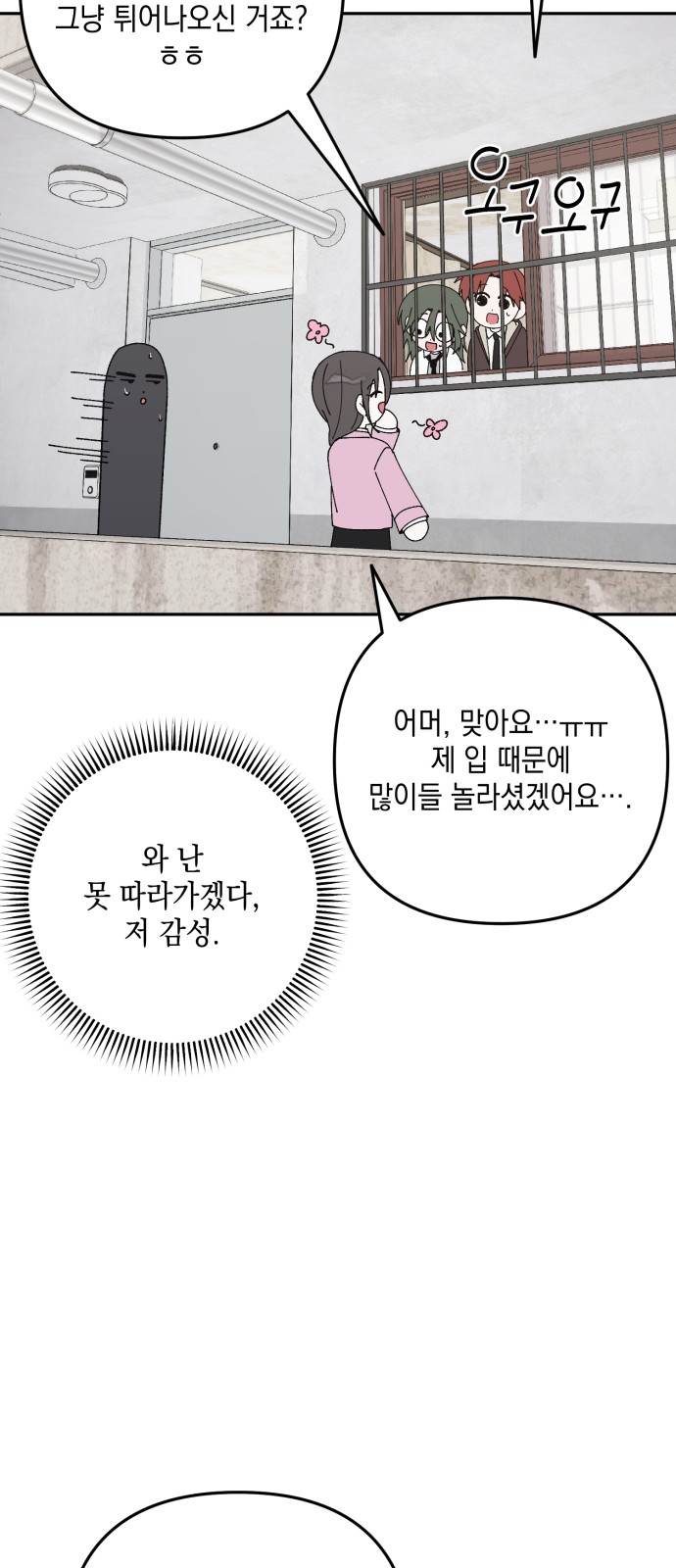 23 페이지
