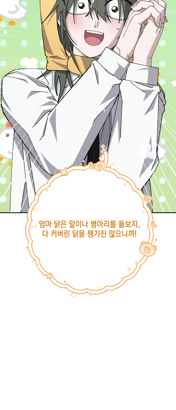27 페이지