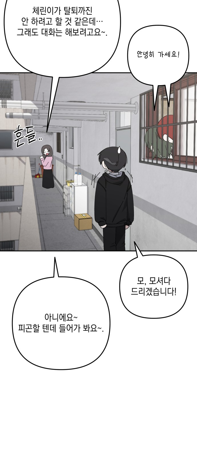 32 페이지