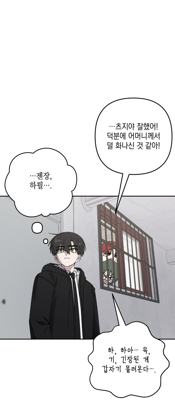 33 페이지