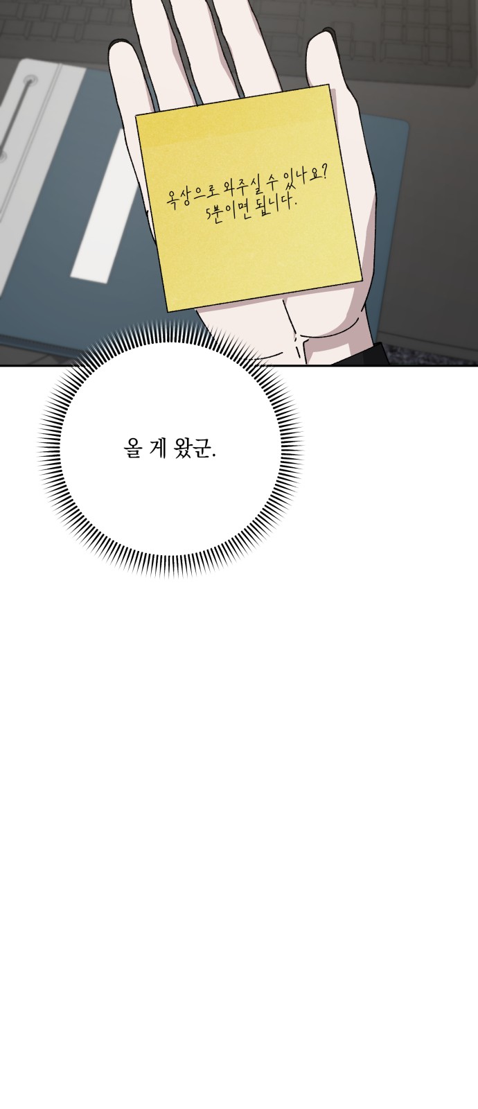 51 페이지