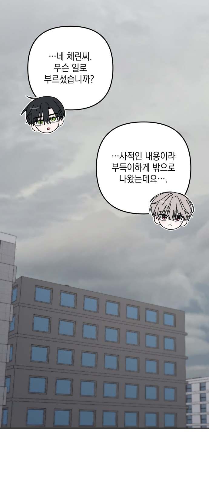 54 페이지