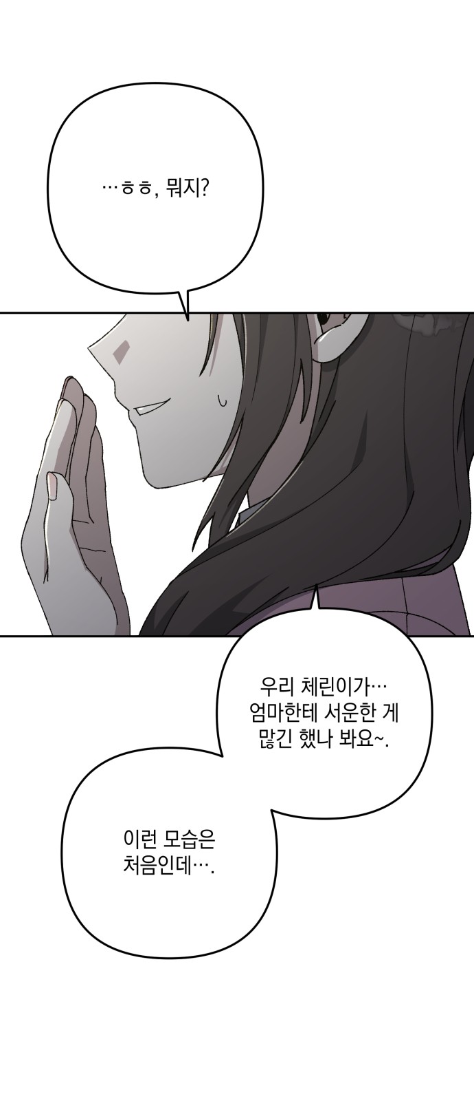 81 페이지