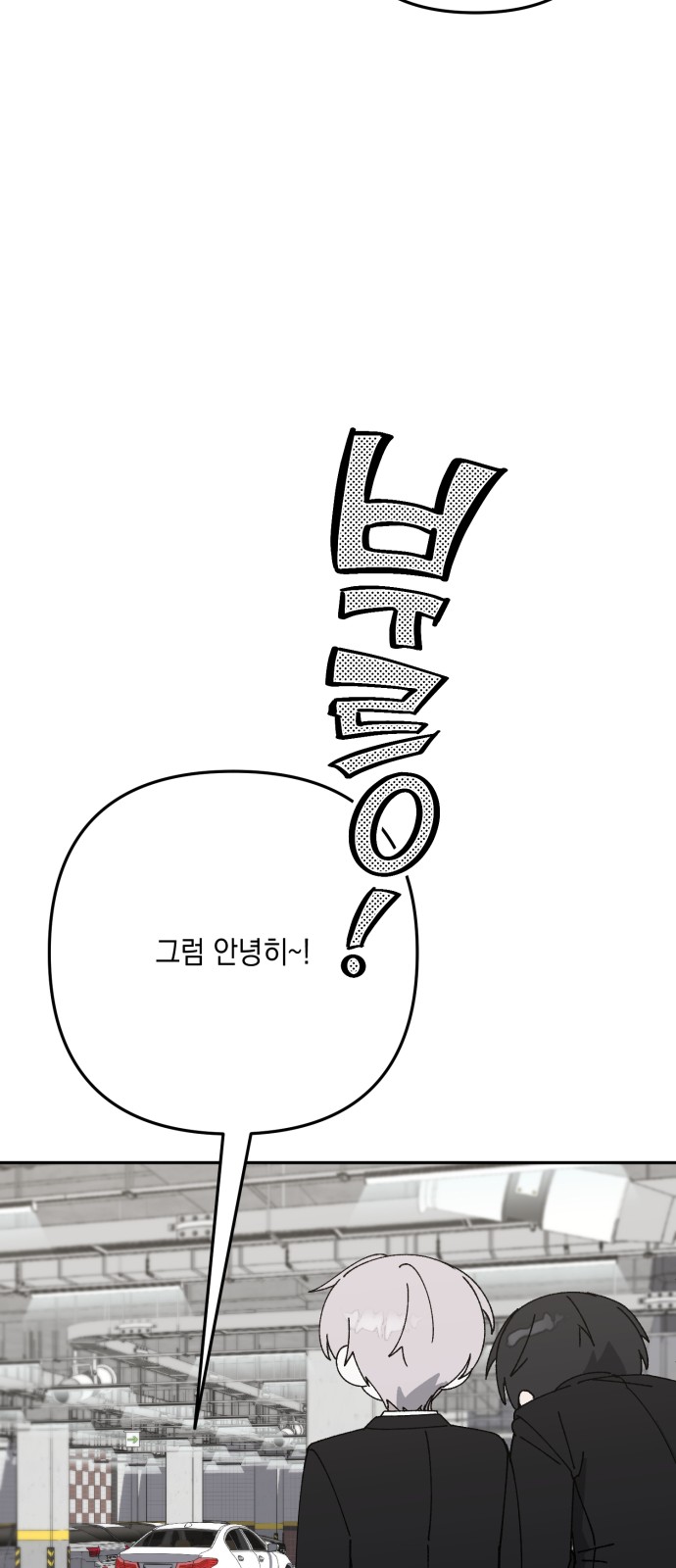 86 페이지
