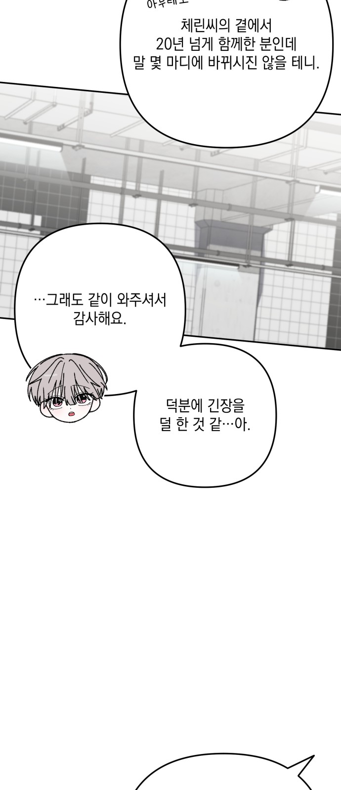 88 페이지