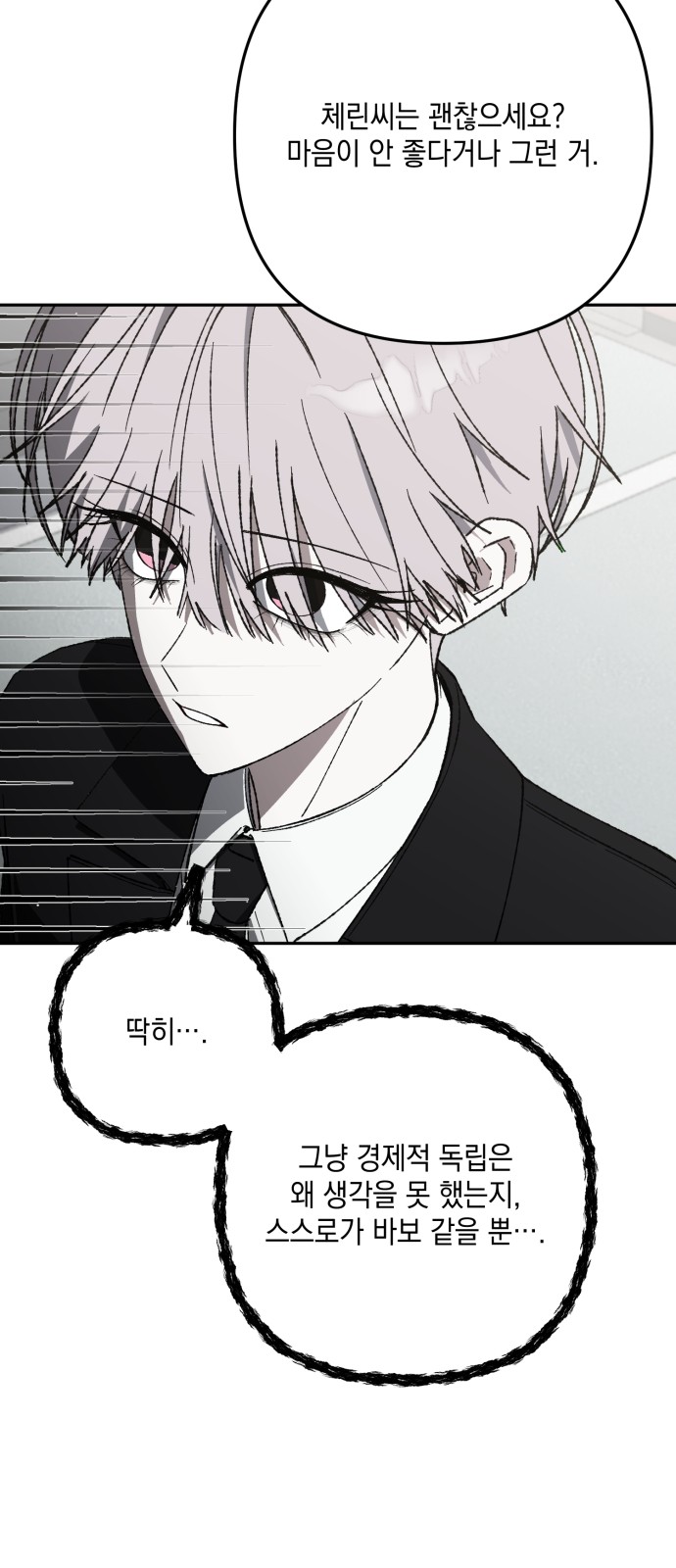 89 페이지