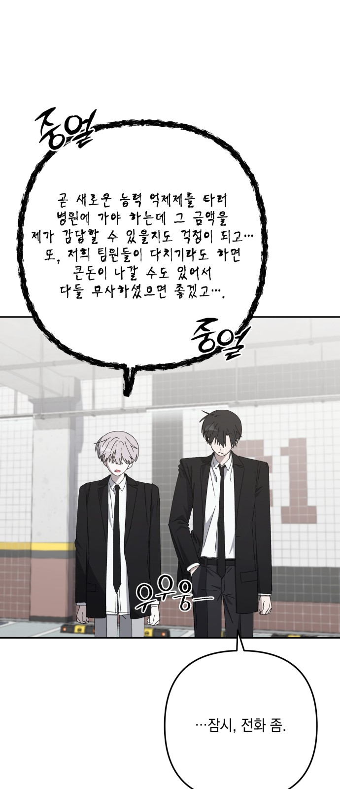 90 페이지