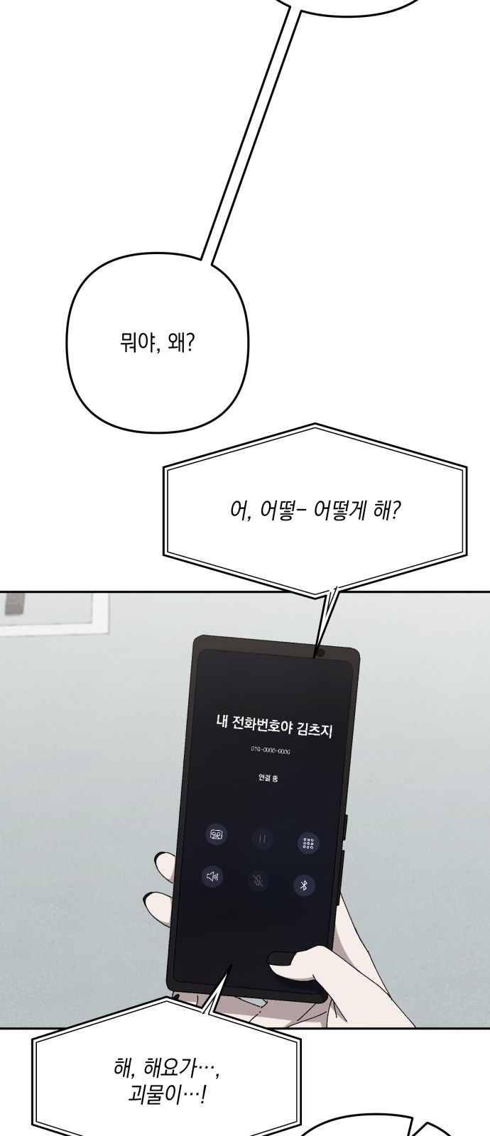 91 페이지