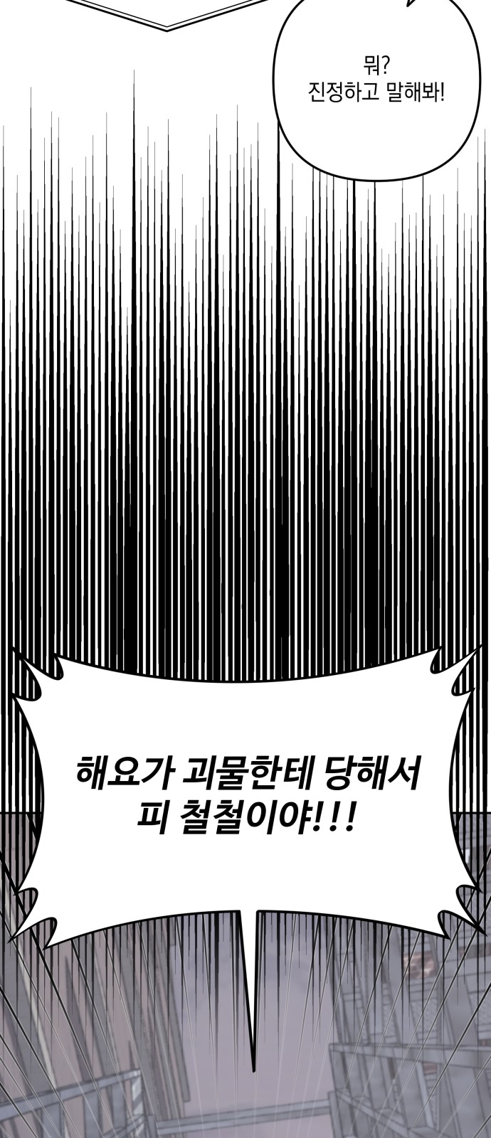 92 페이지