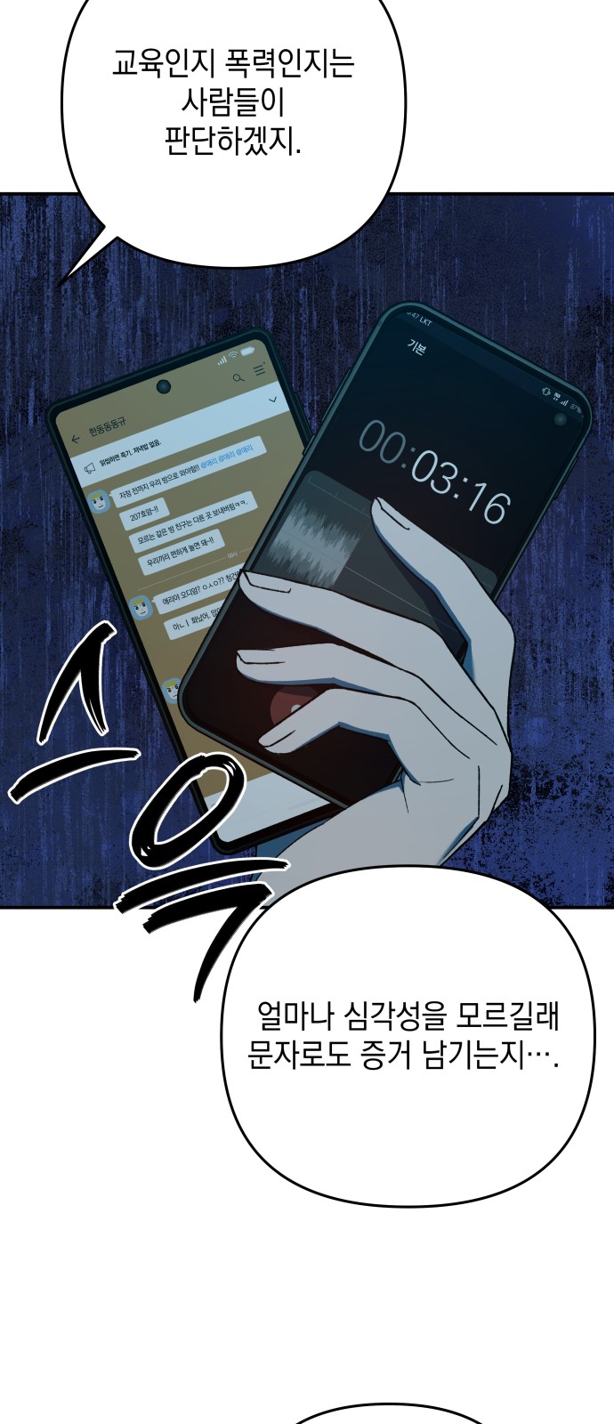 16 페이지