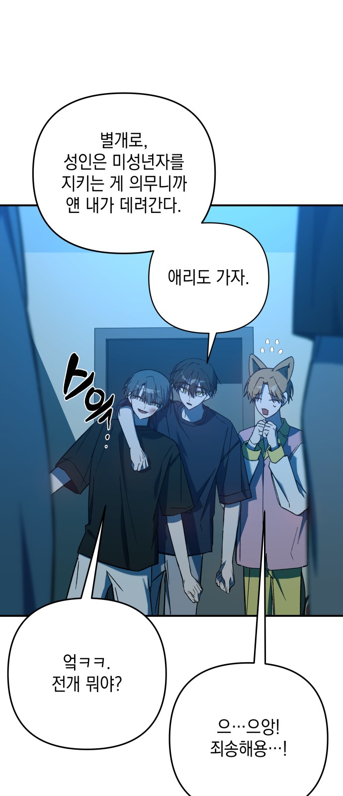 23 페이지