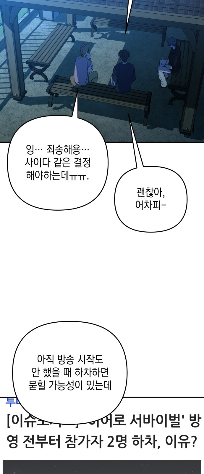 30 페이지