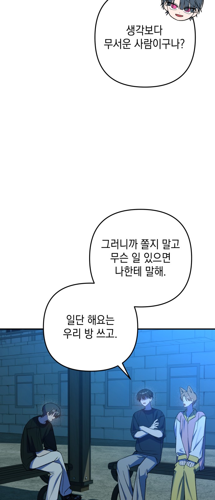 32 페이지
