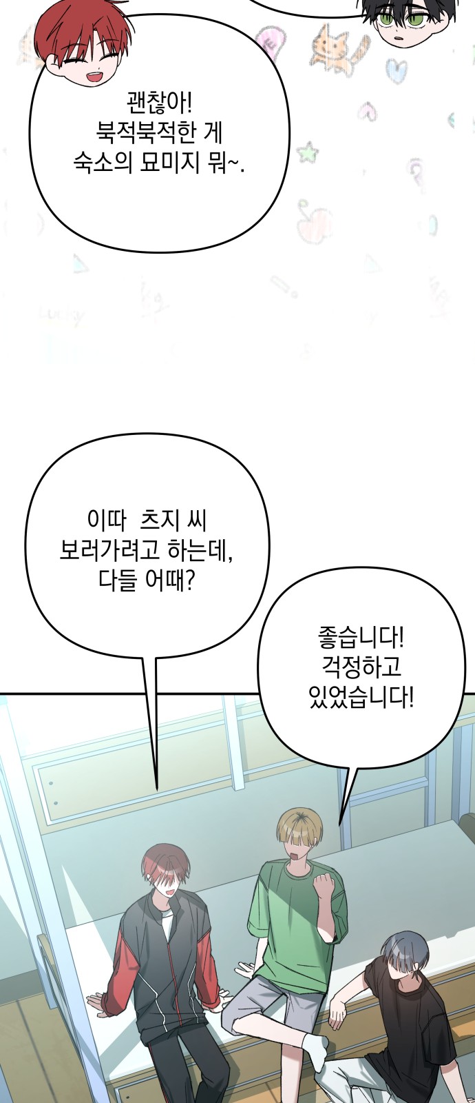 37 페이지