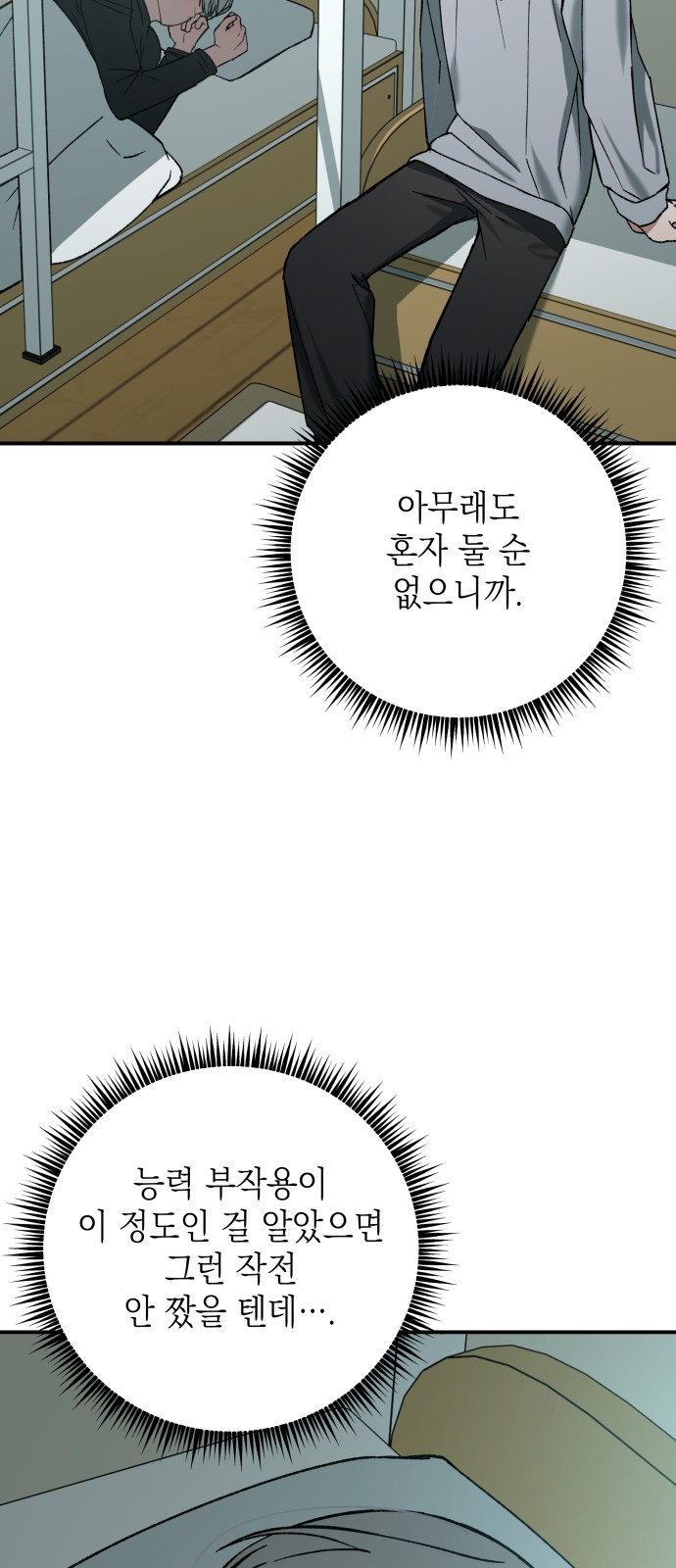 40 페이지