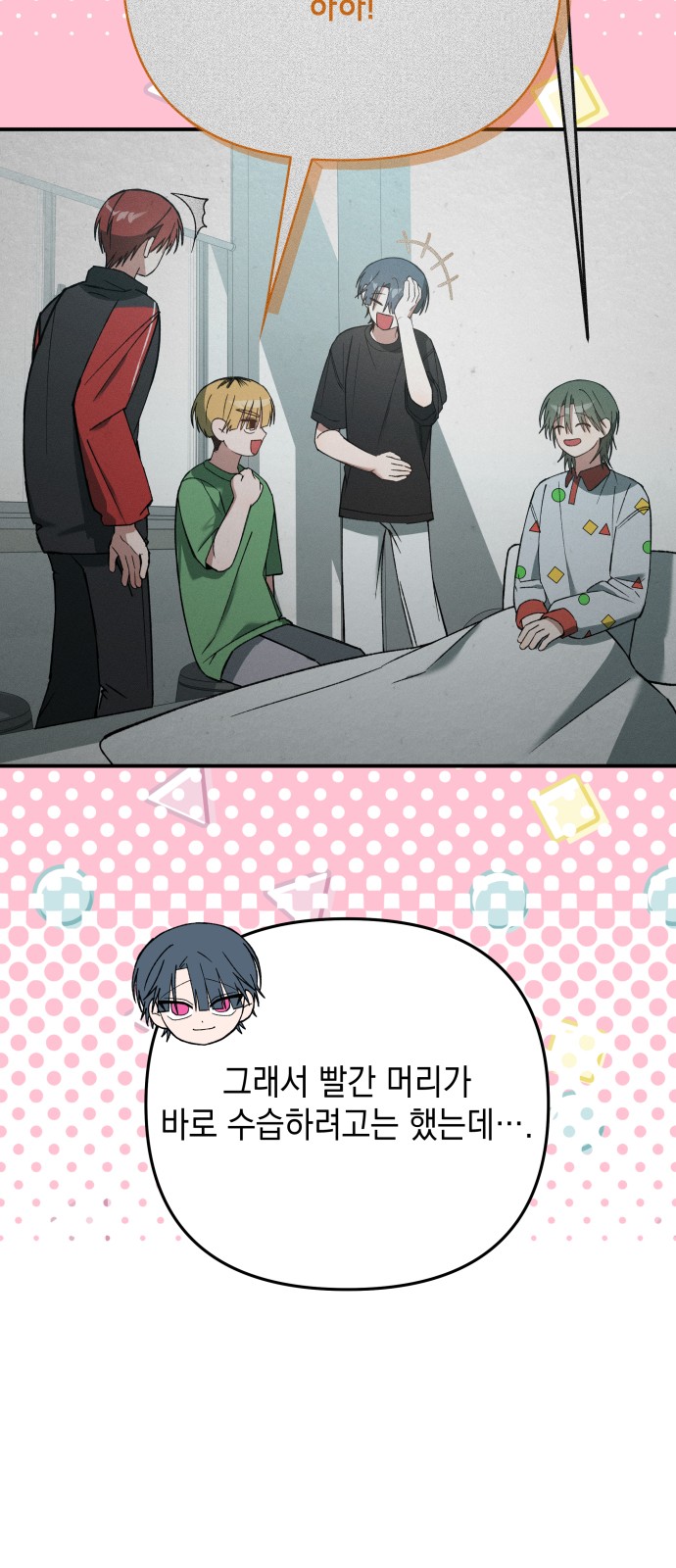 47 페이지