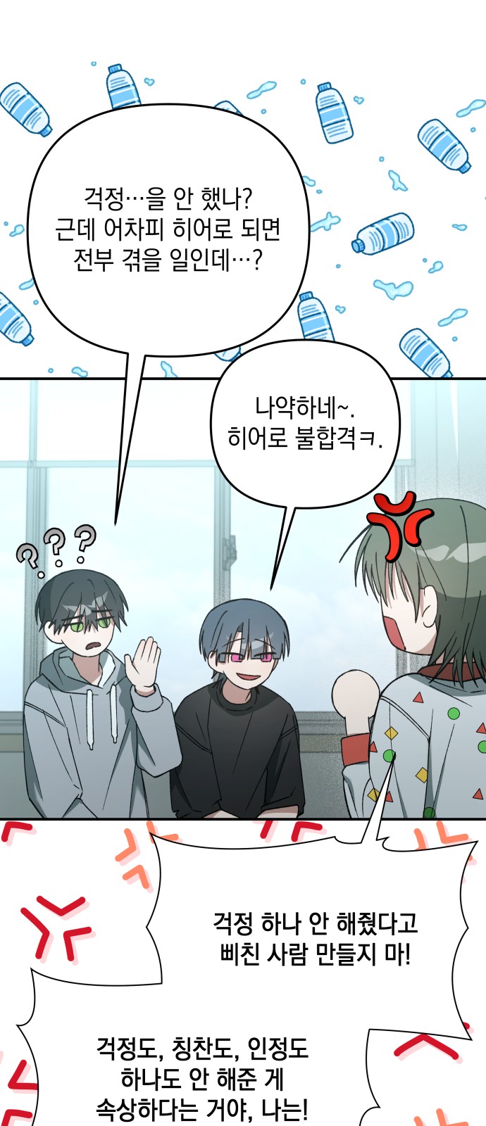 49 페이지