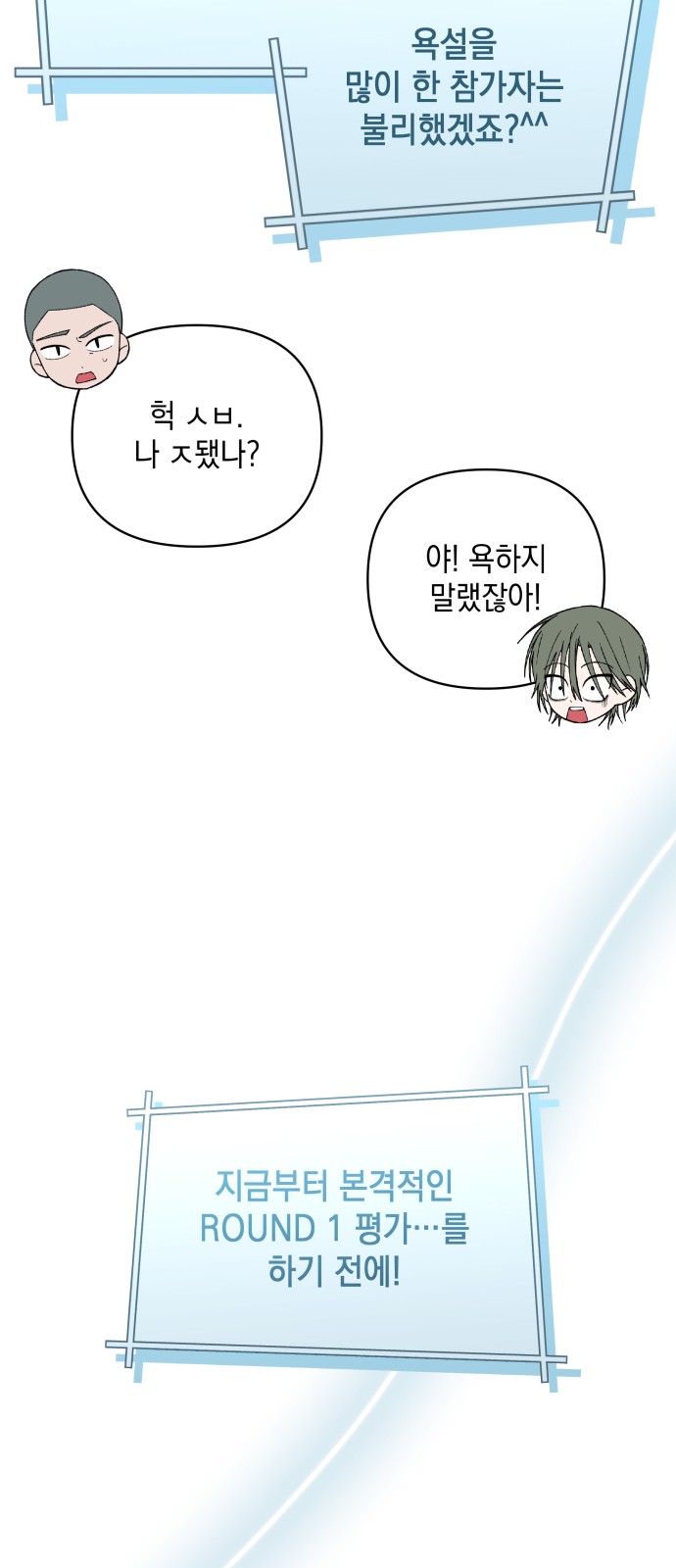68 페이지
