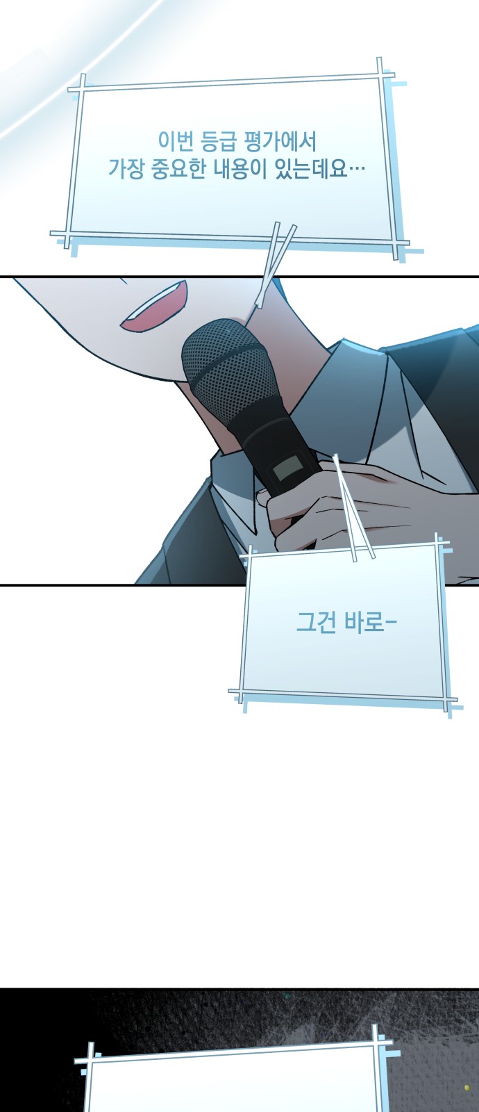 69 페이지