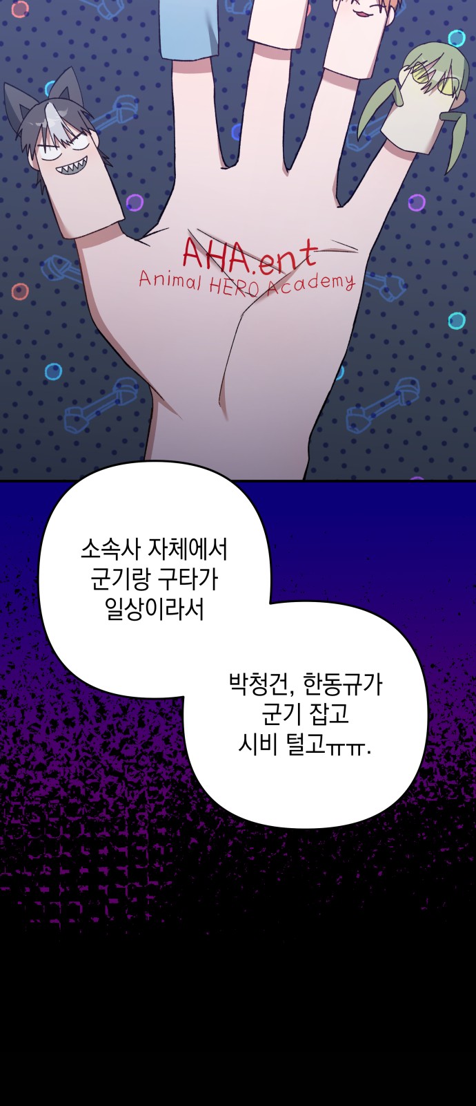 7 페이지