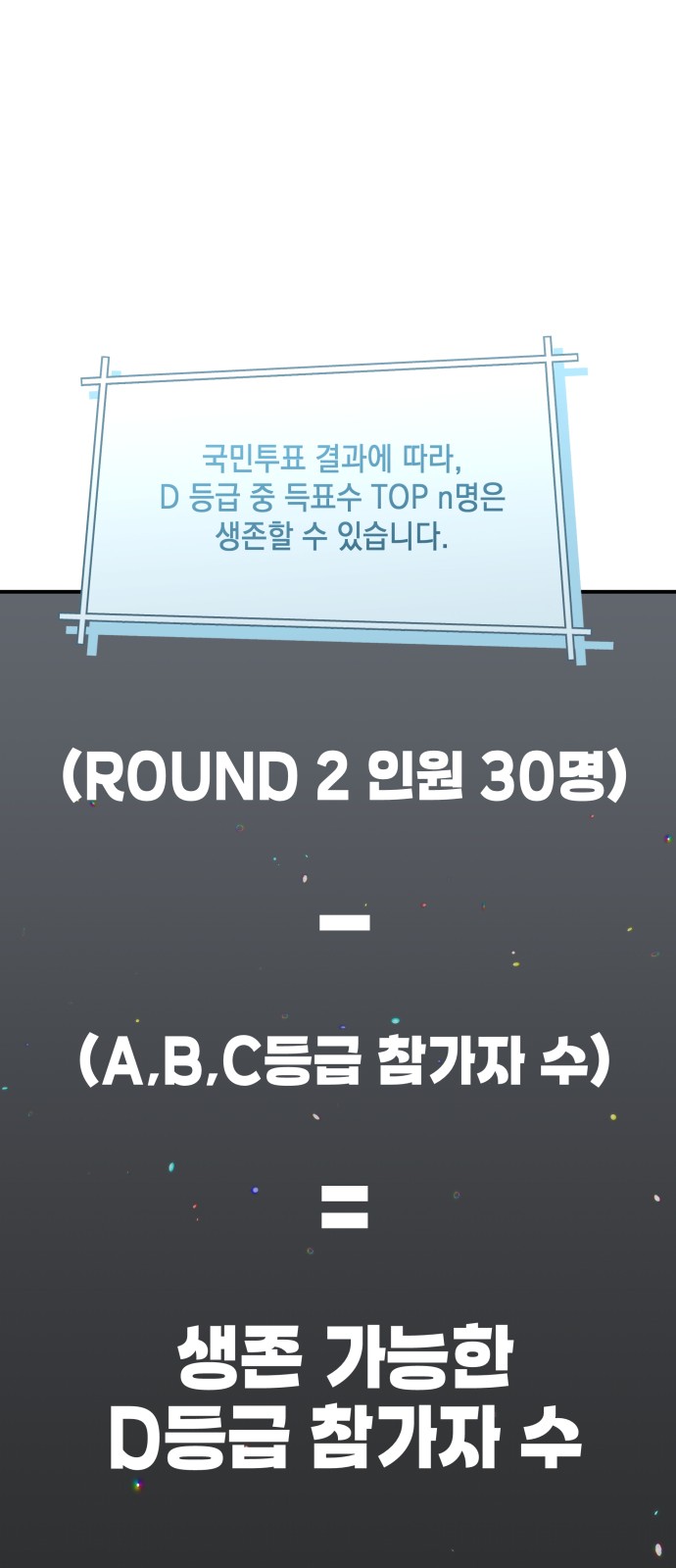 72 페이지