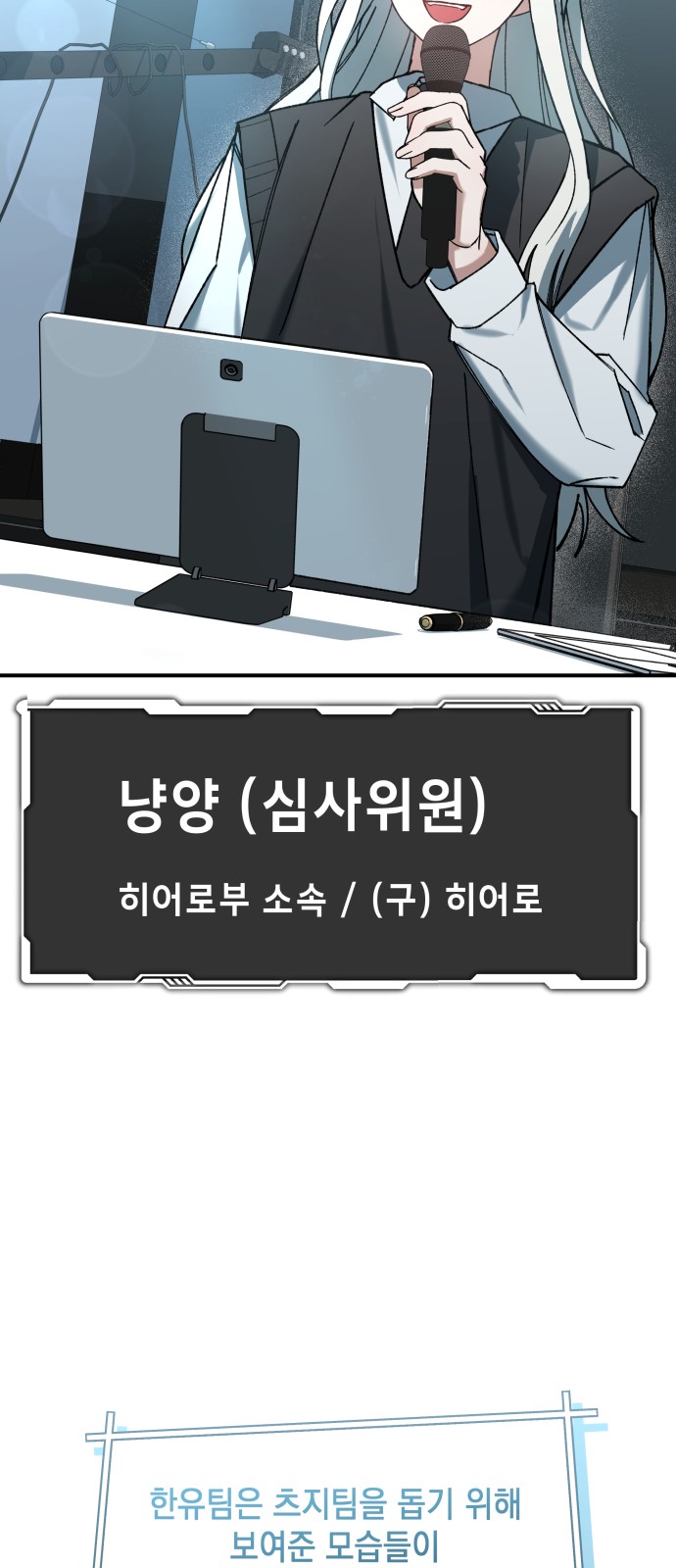 74 페이지