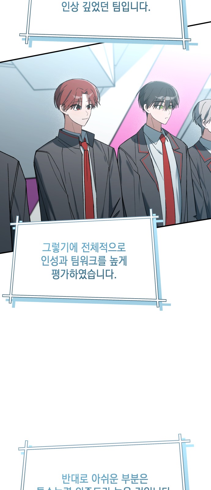 75 페이지