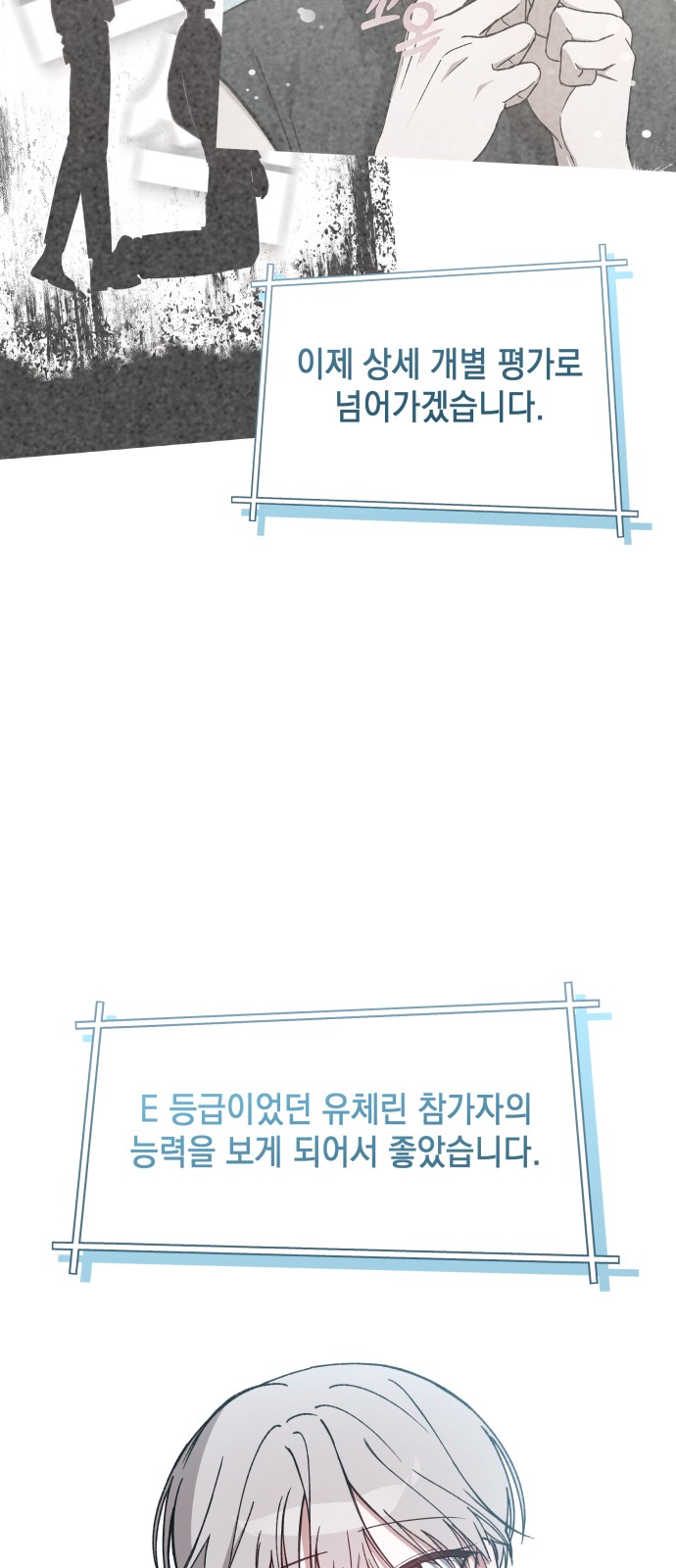 77 페이지