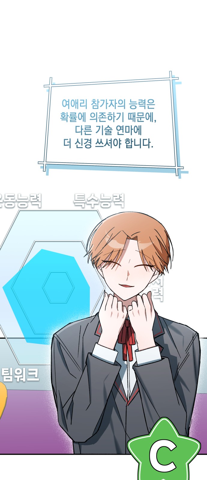 79 페이지