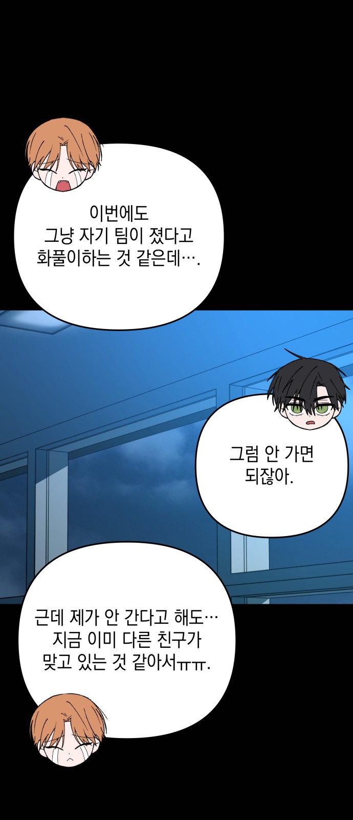8 페이지