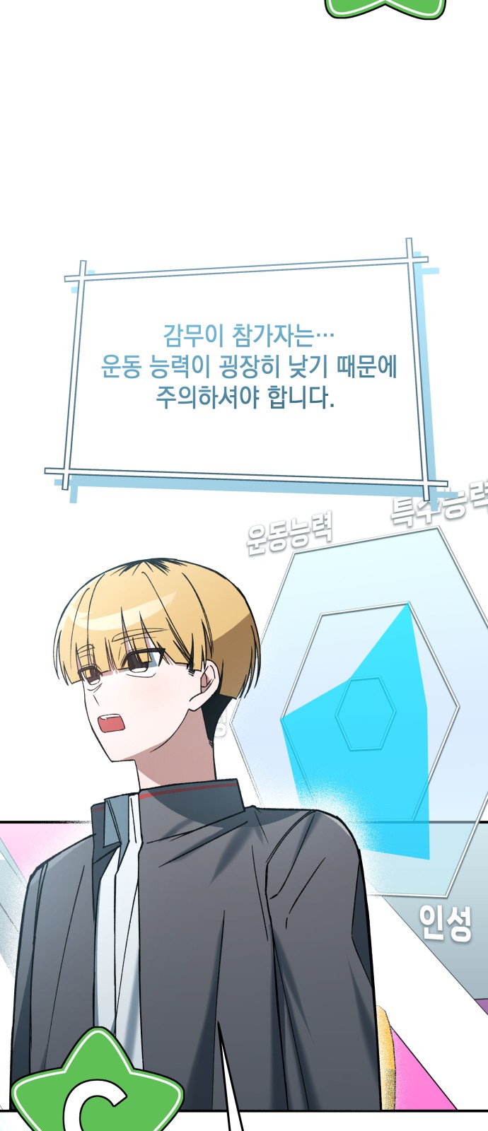 80 페이지