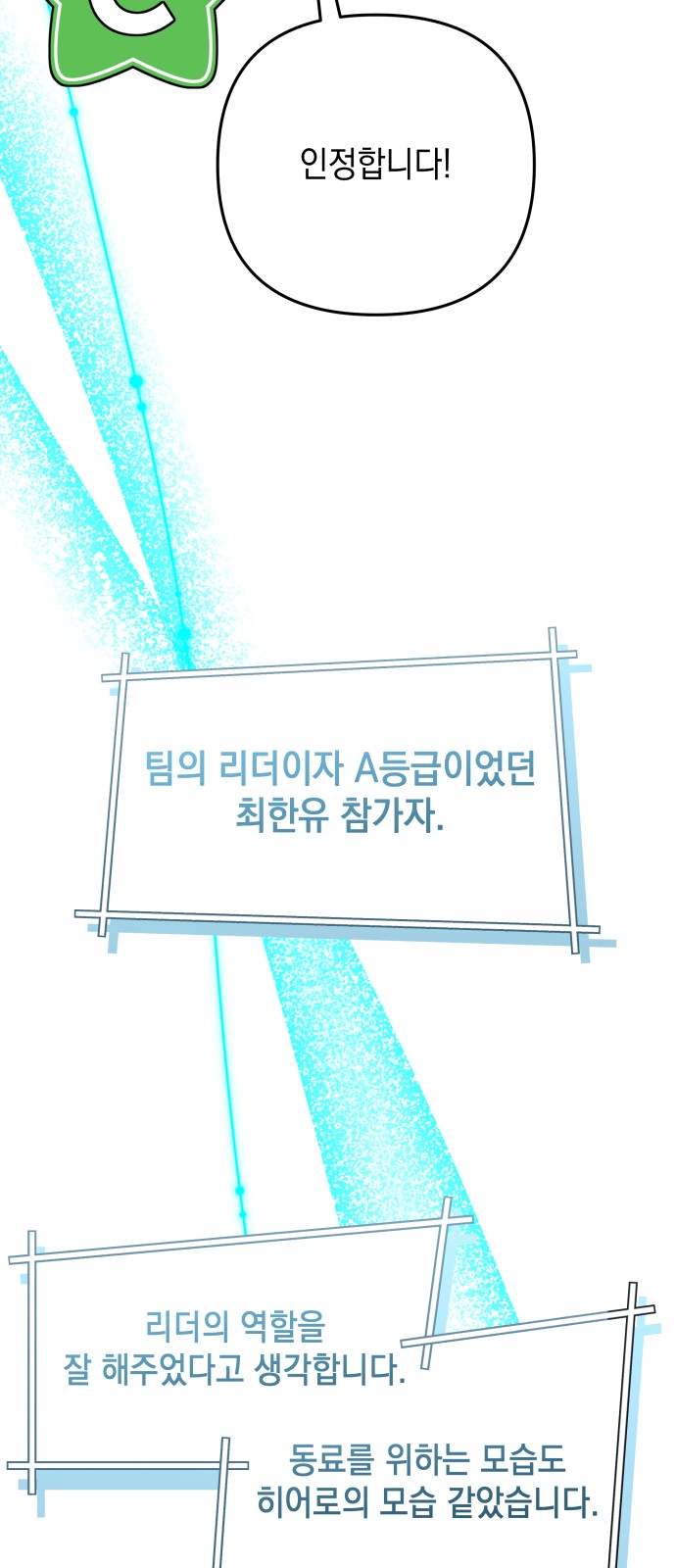 81 페이지