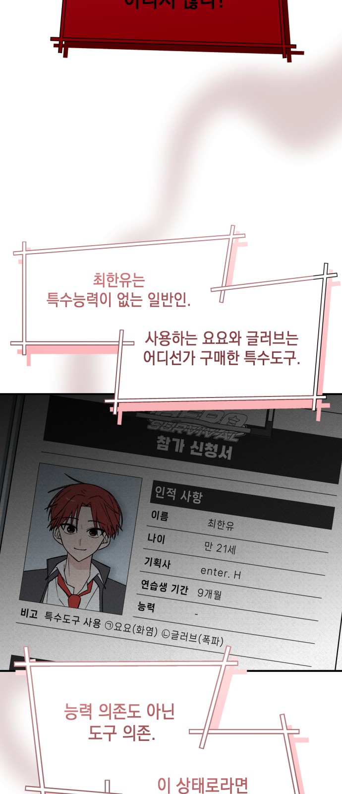 84 페이지