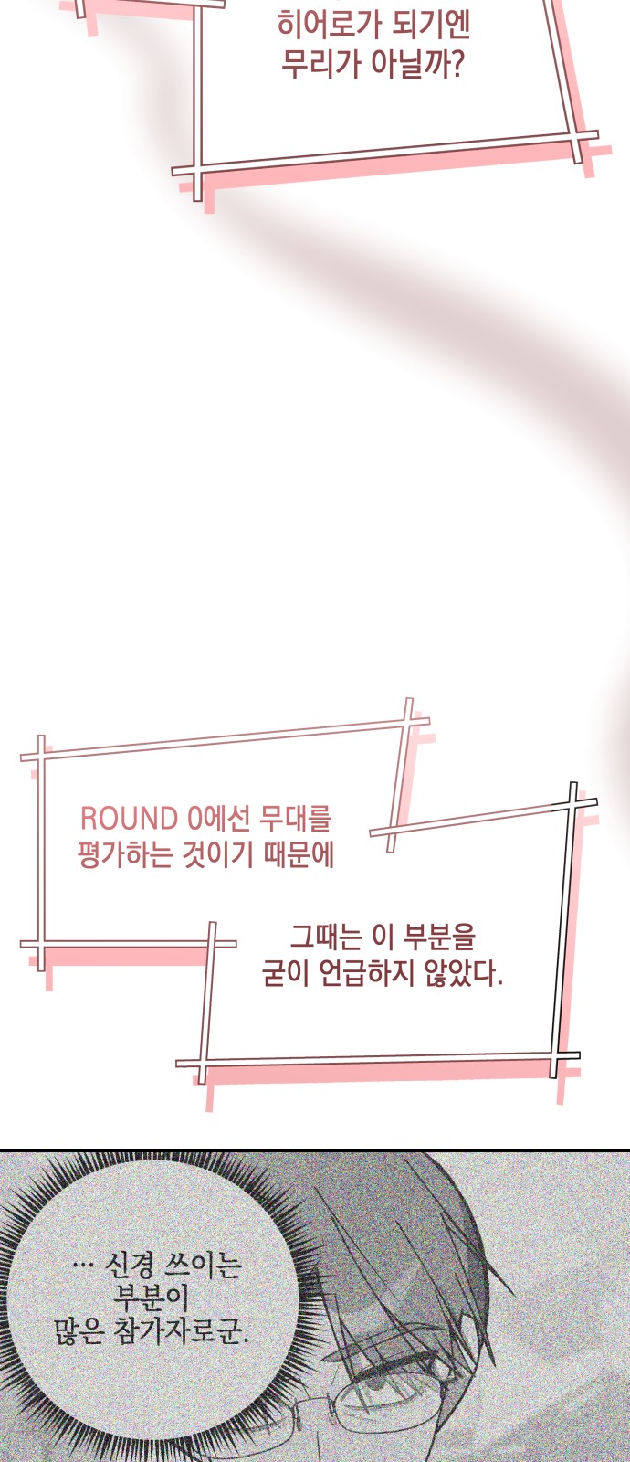 85 페이지