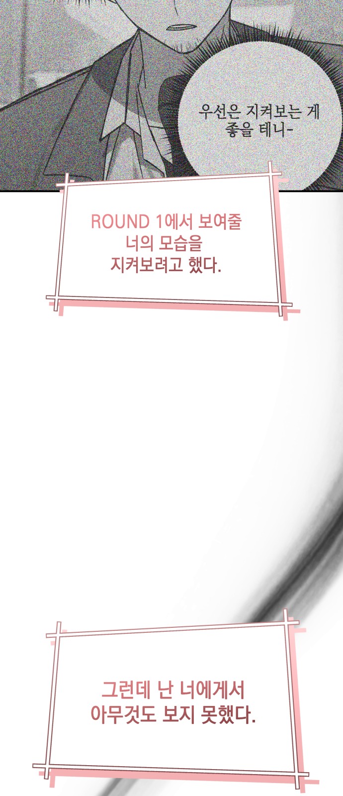 86 페이지