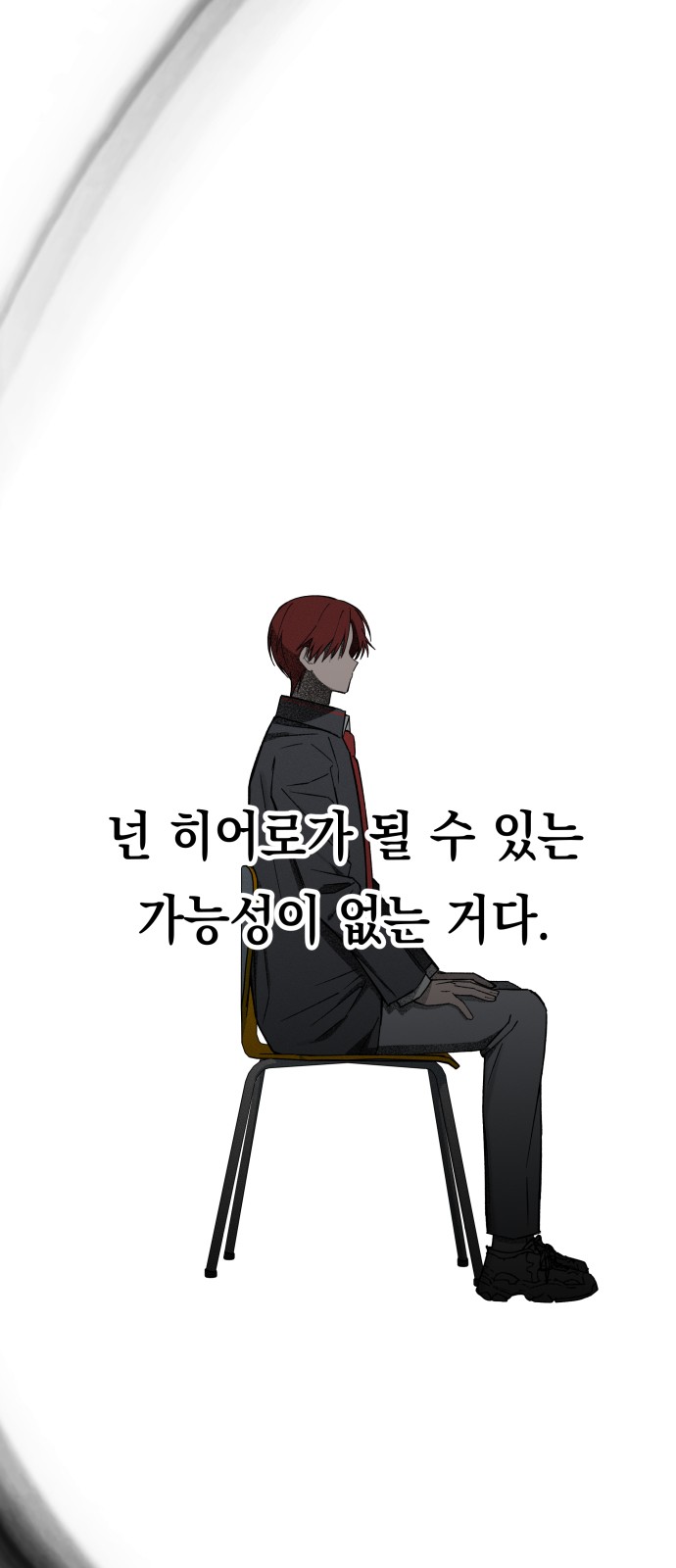 87 페이지