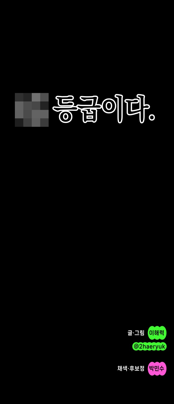 89 페이지