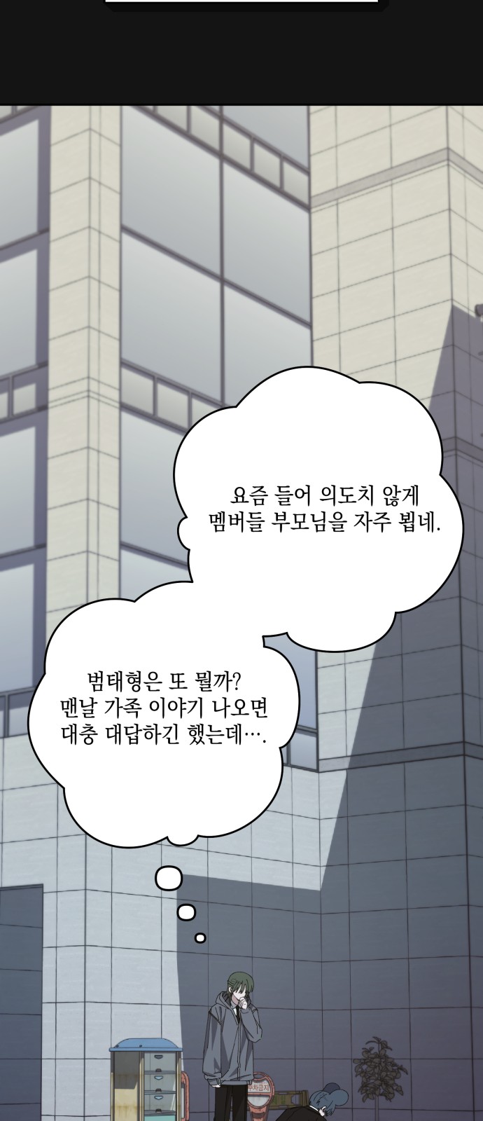 18 페이지