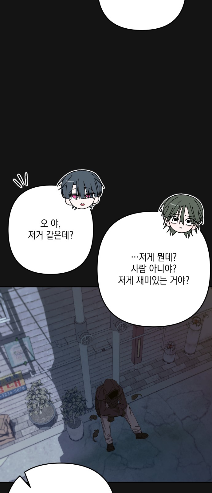 26 페이지