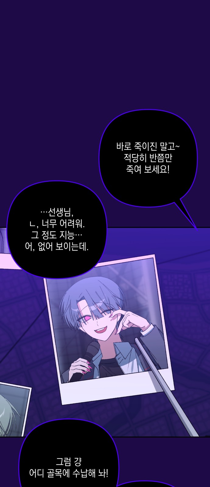 36 페이지