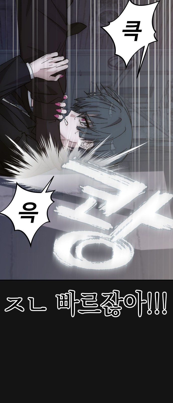 39 페이지