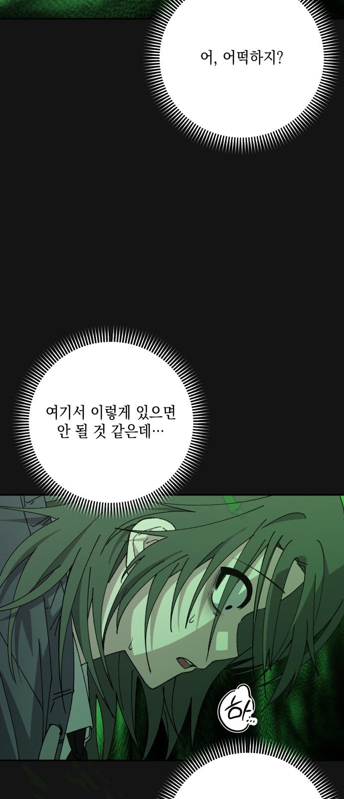 49 페이지