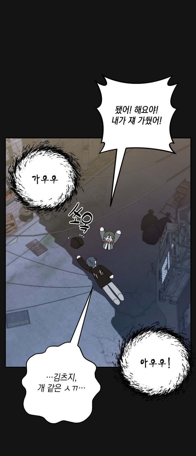 64 페이지