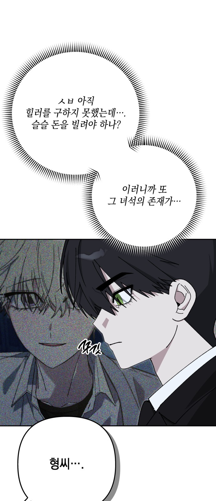 7 페이지