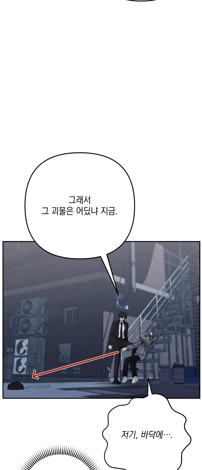 75 페이지