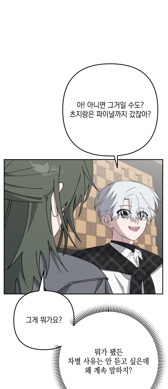 16 페이지